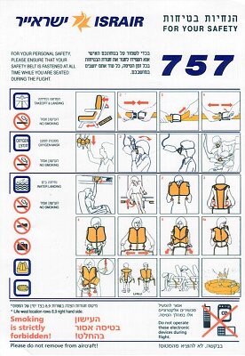 israir 757.jpg